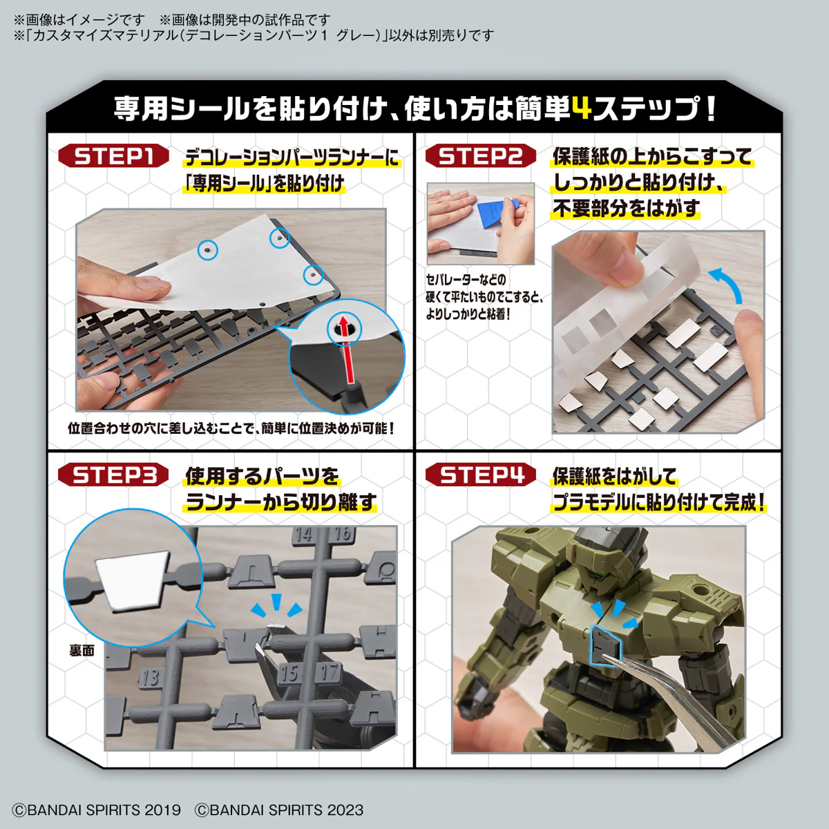 Product image 4