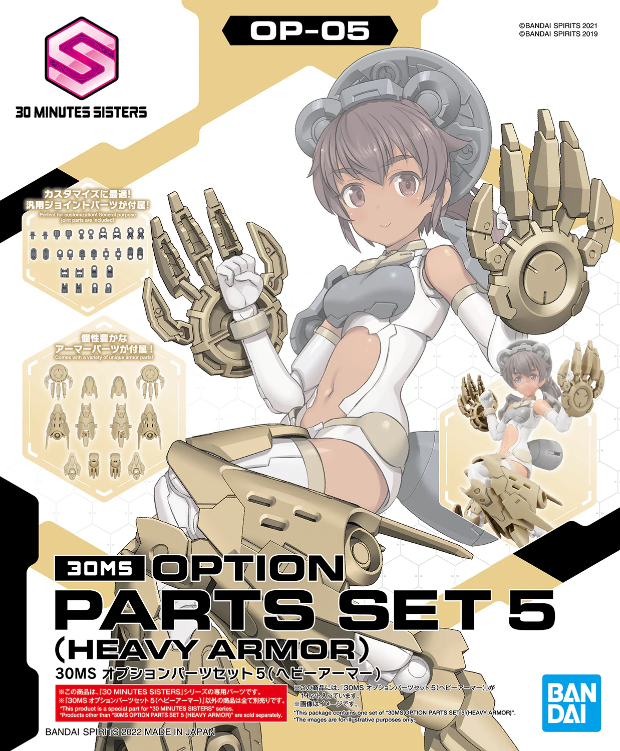 Product image 12