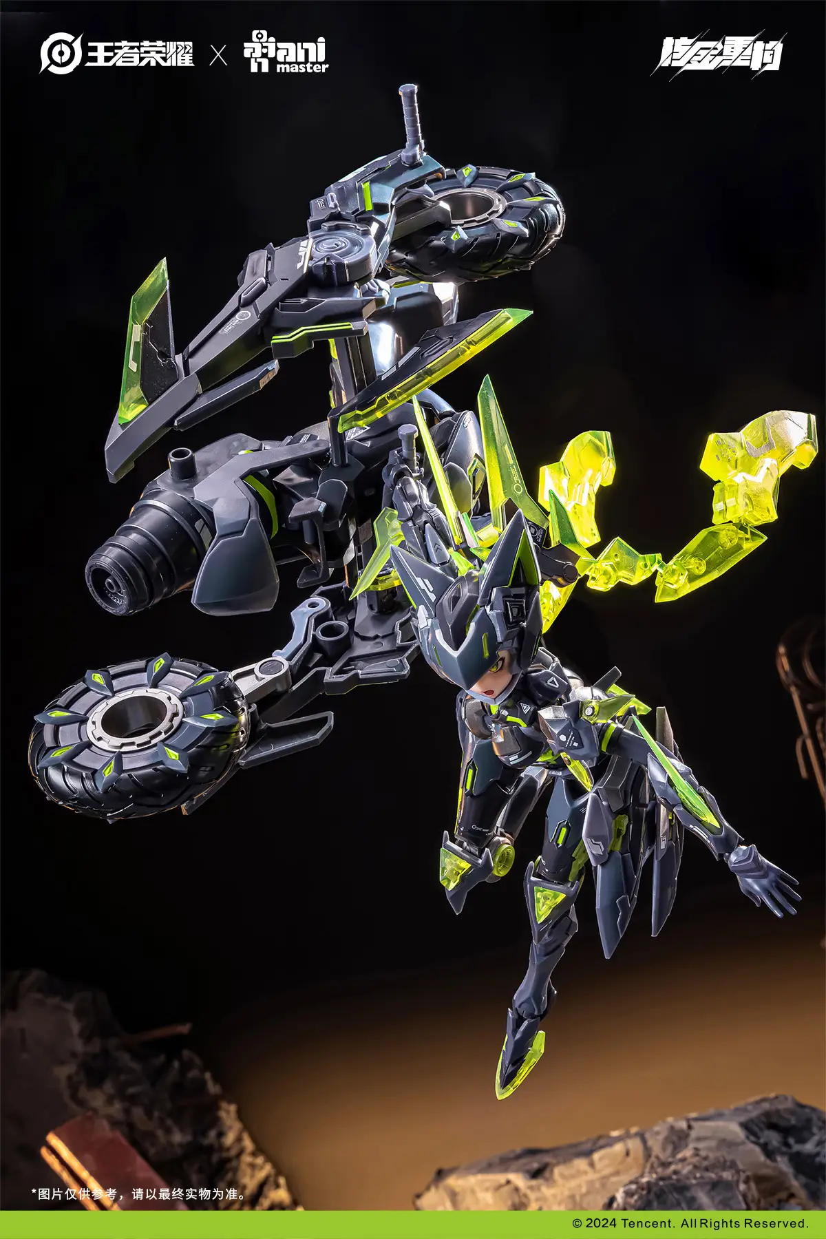 Product image 11