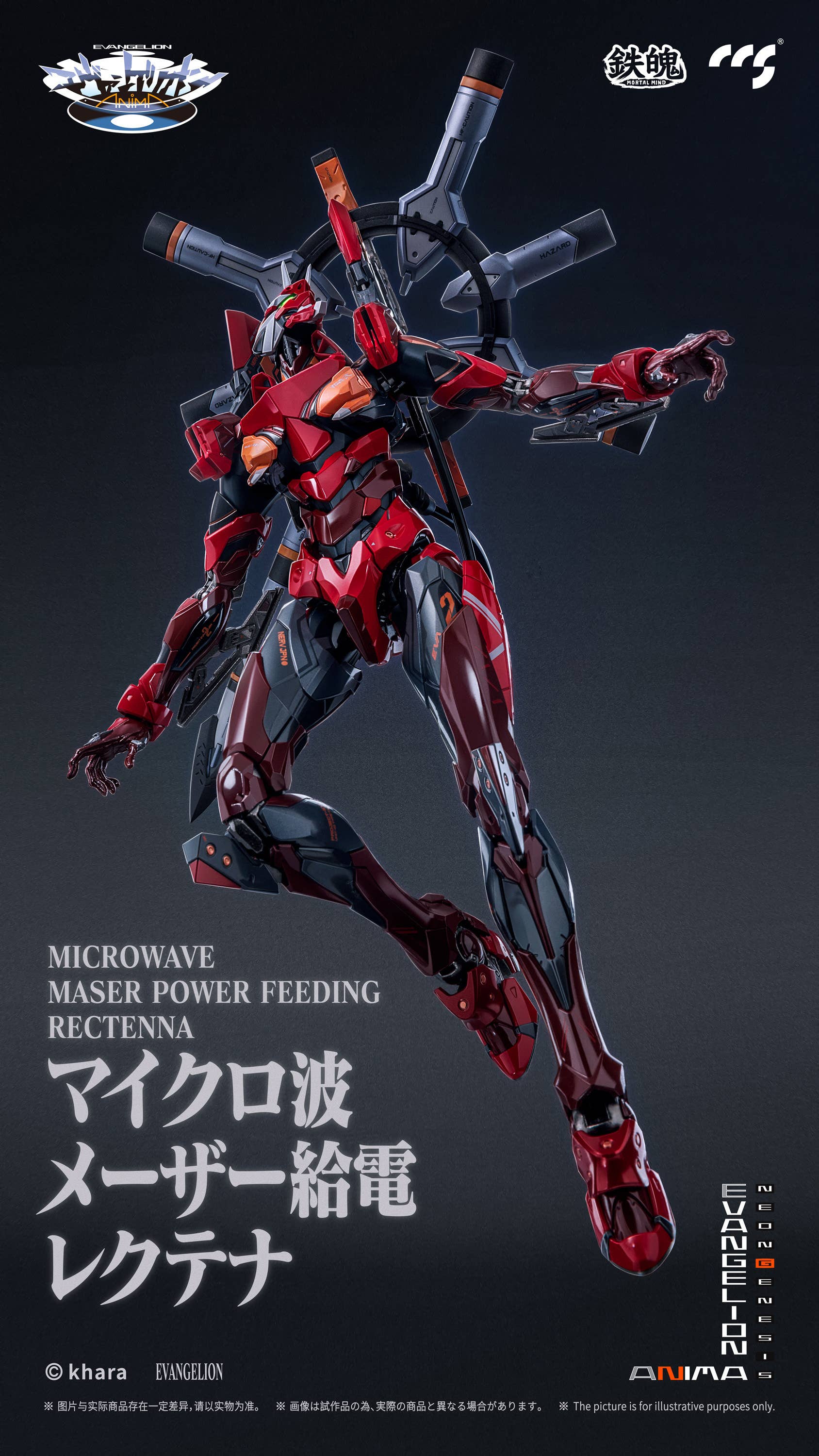 Product image 11