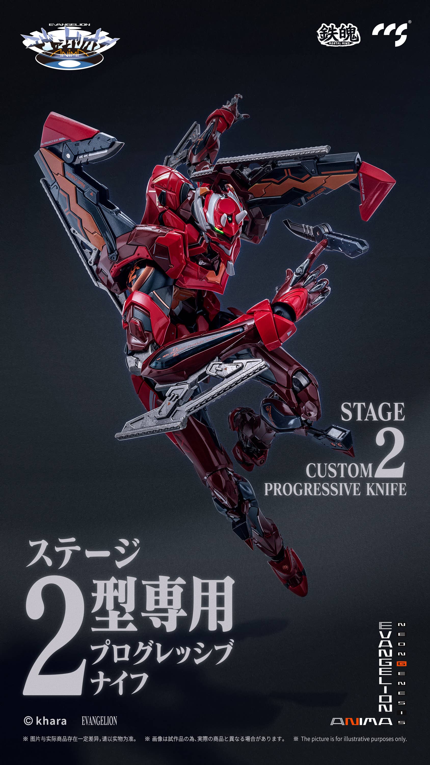 Product image 12