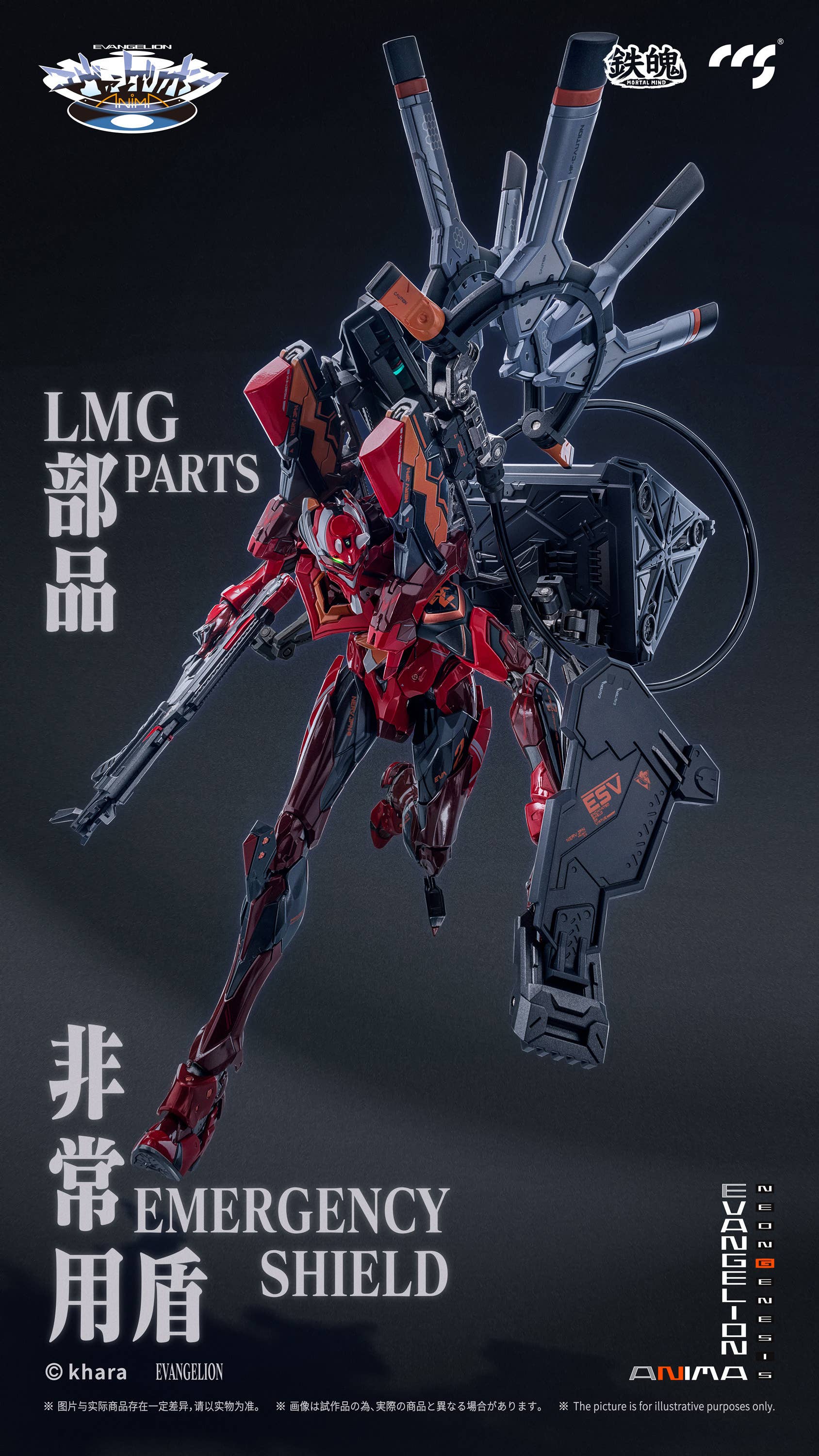 Product image 14