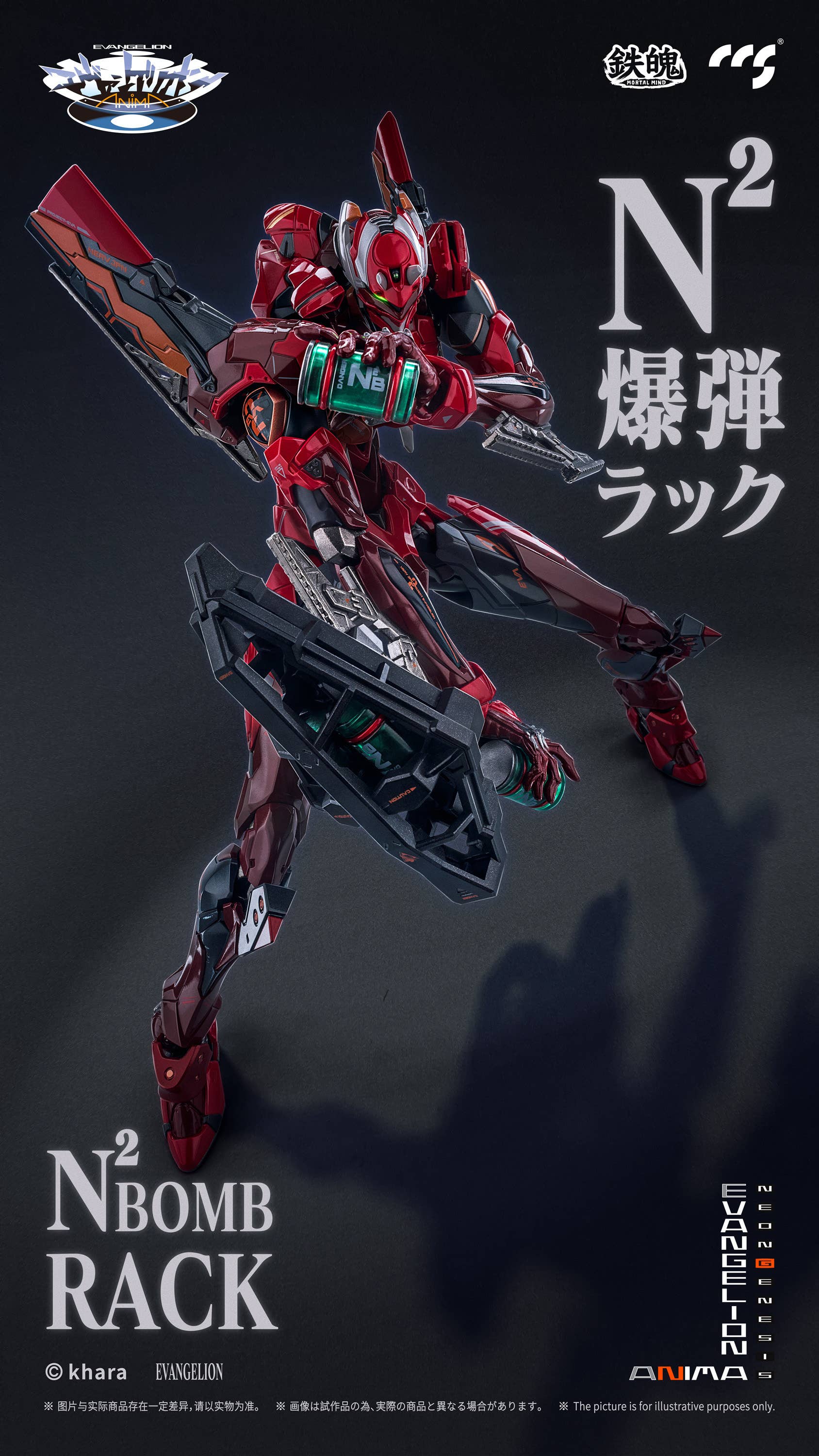 Product image 16