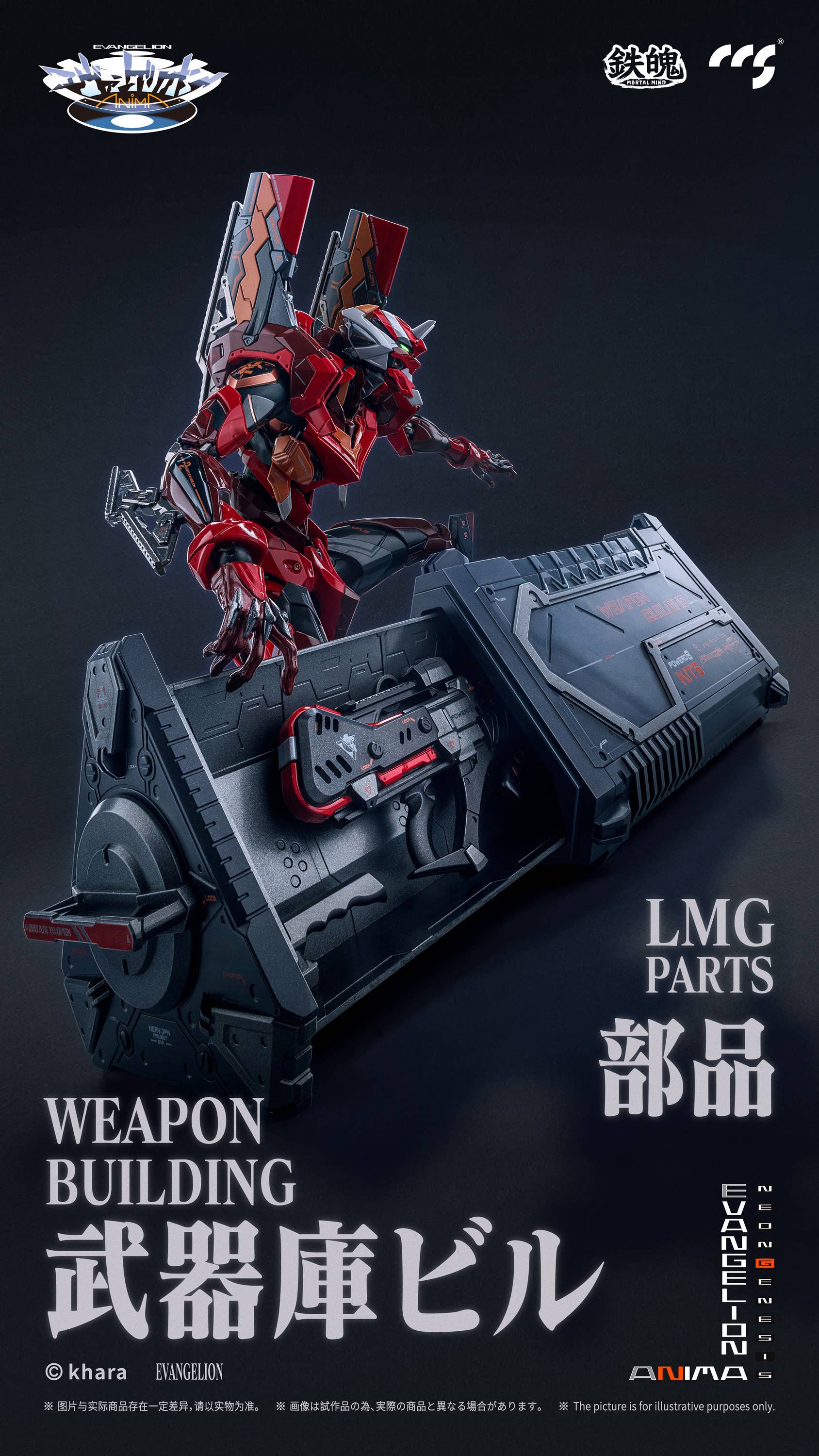 Product image 17