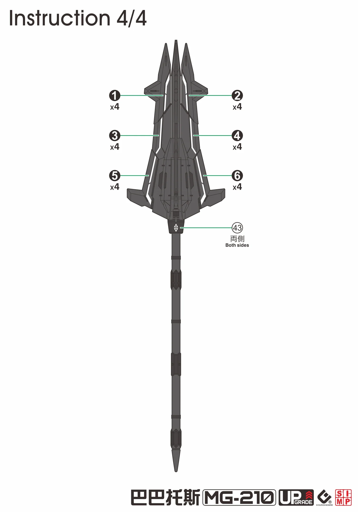 Product image 6