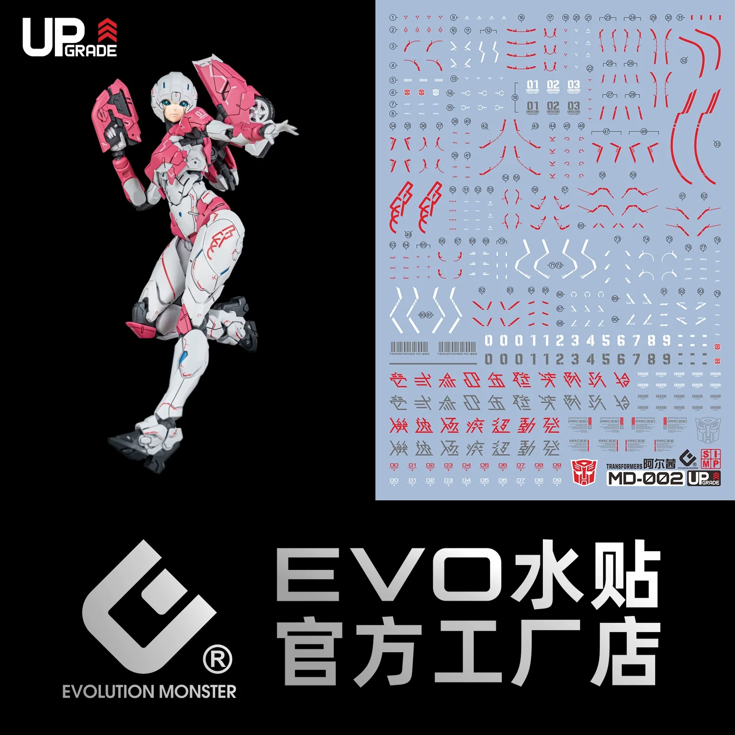 Product image 11