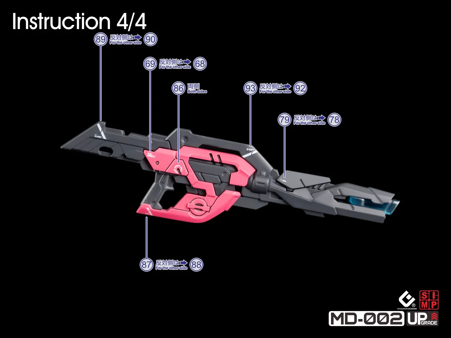 Product image 16