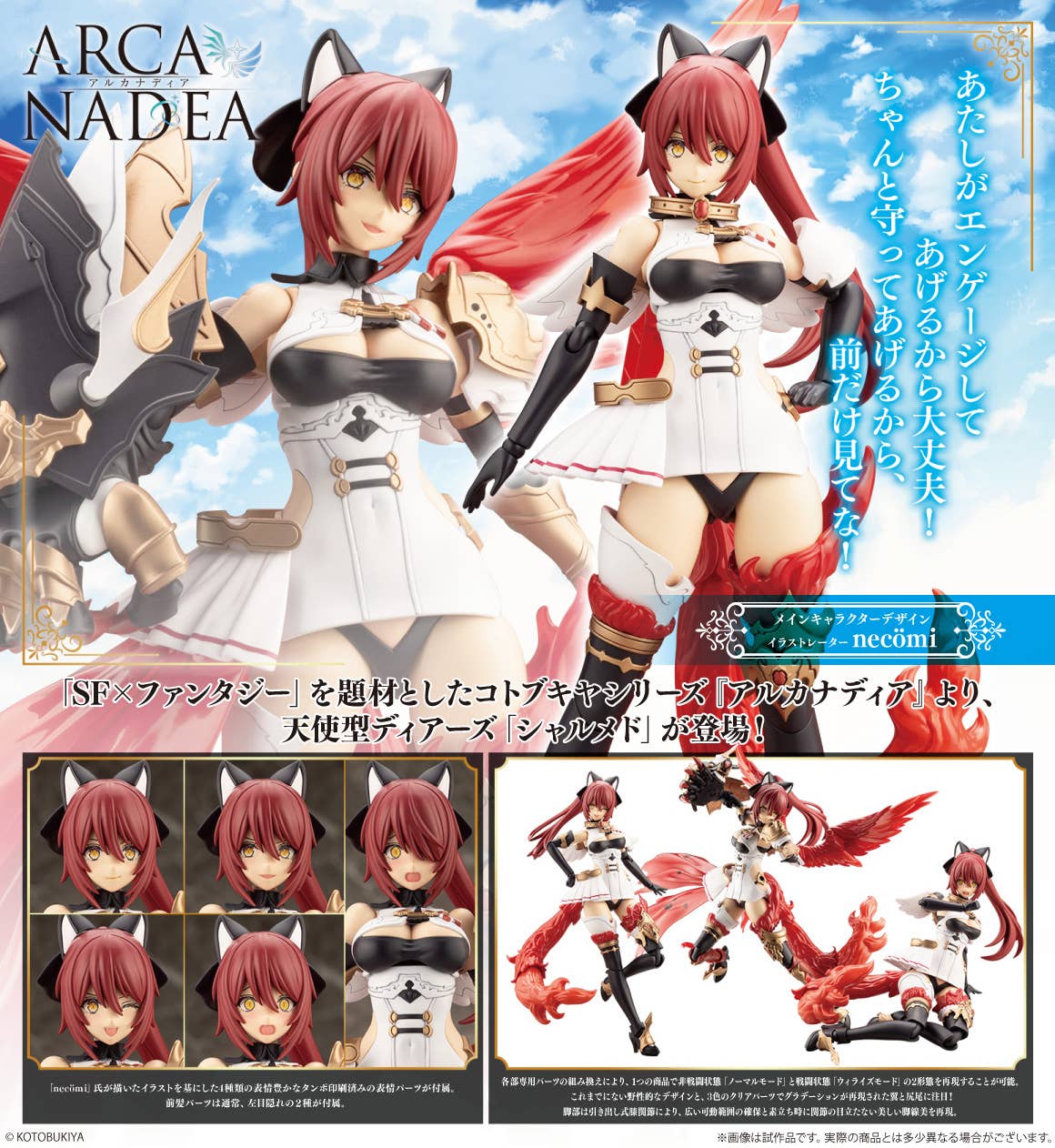 Product image 19