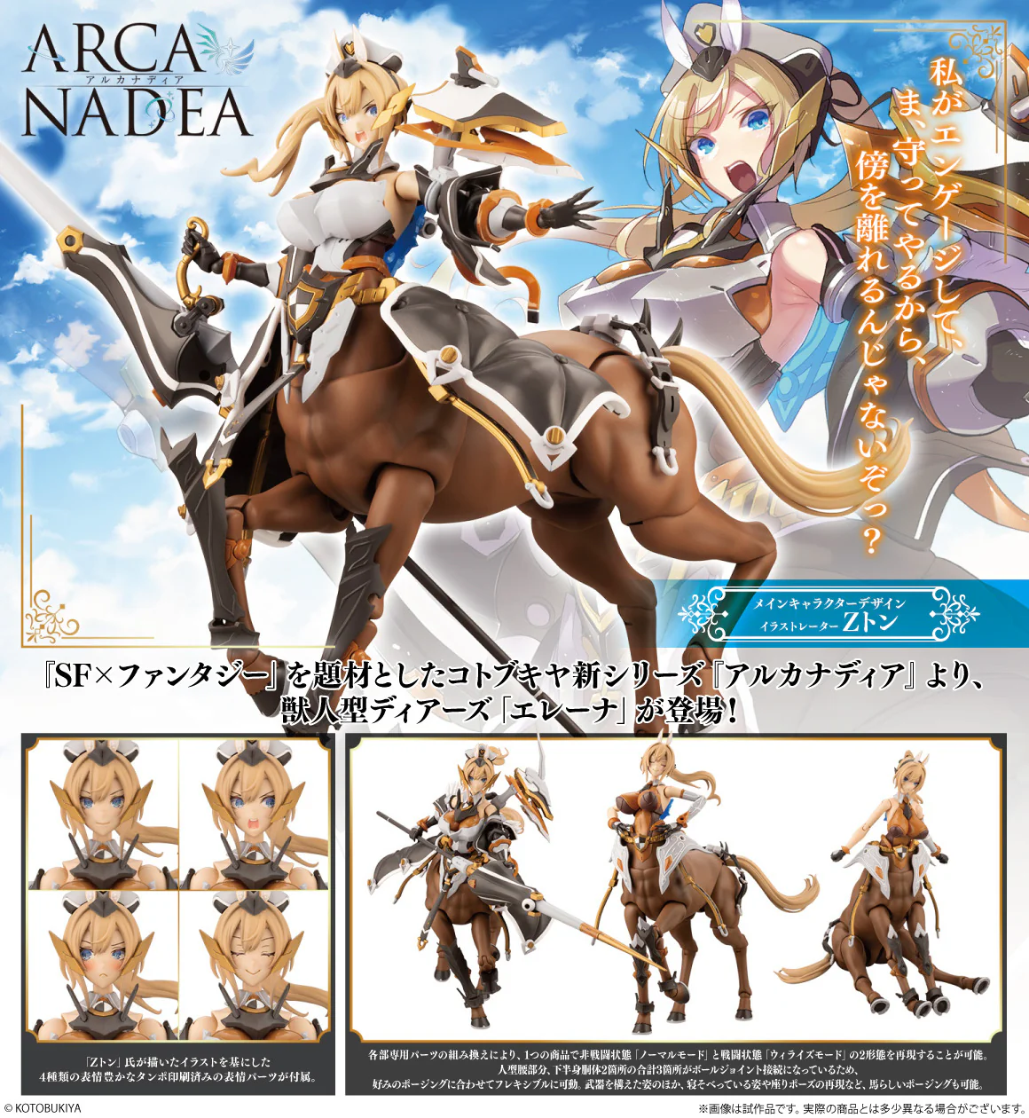 Product image 18