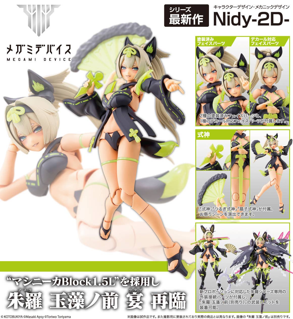 Product image 14