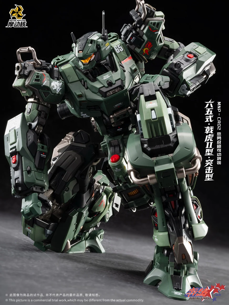 Product image 10