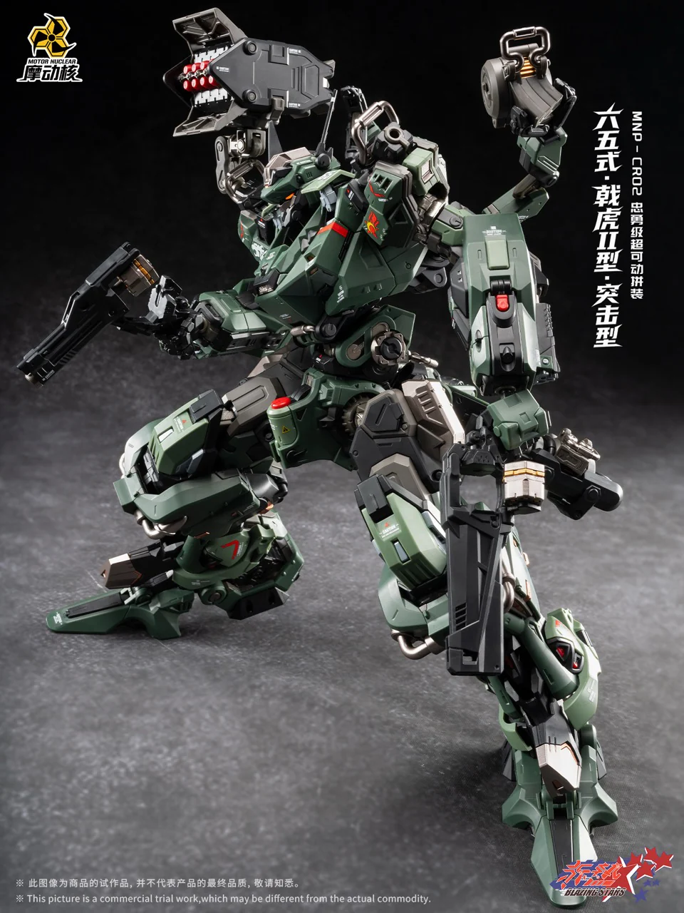 Product image 11