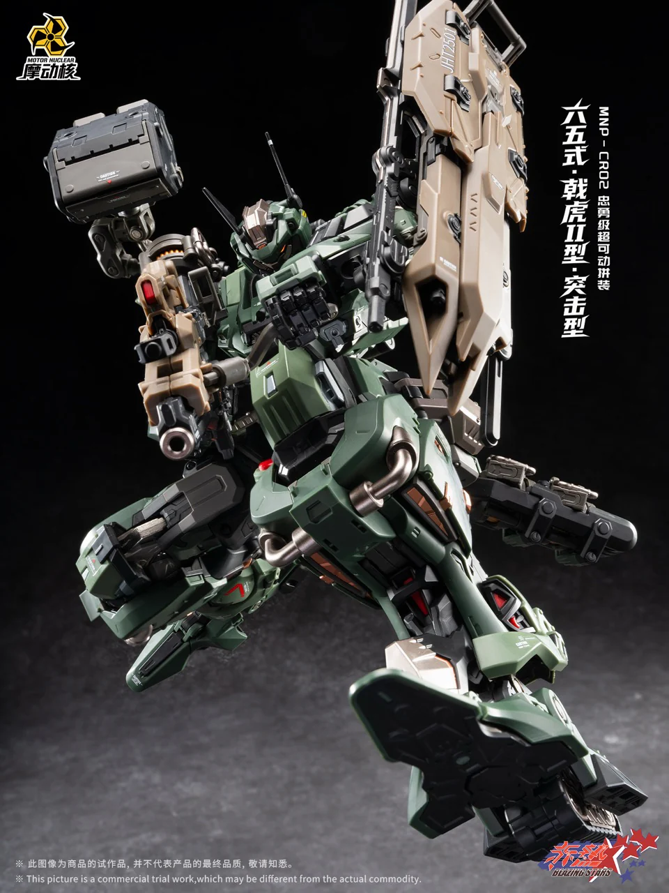 Product image 5