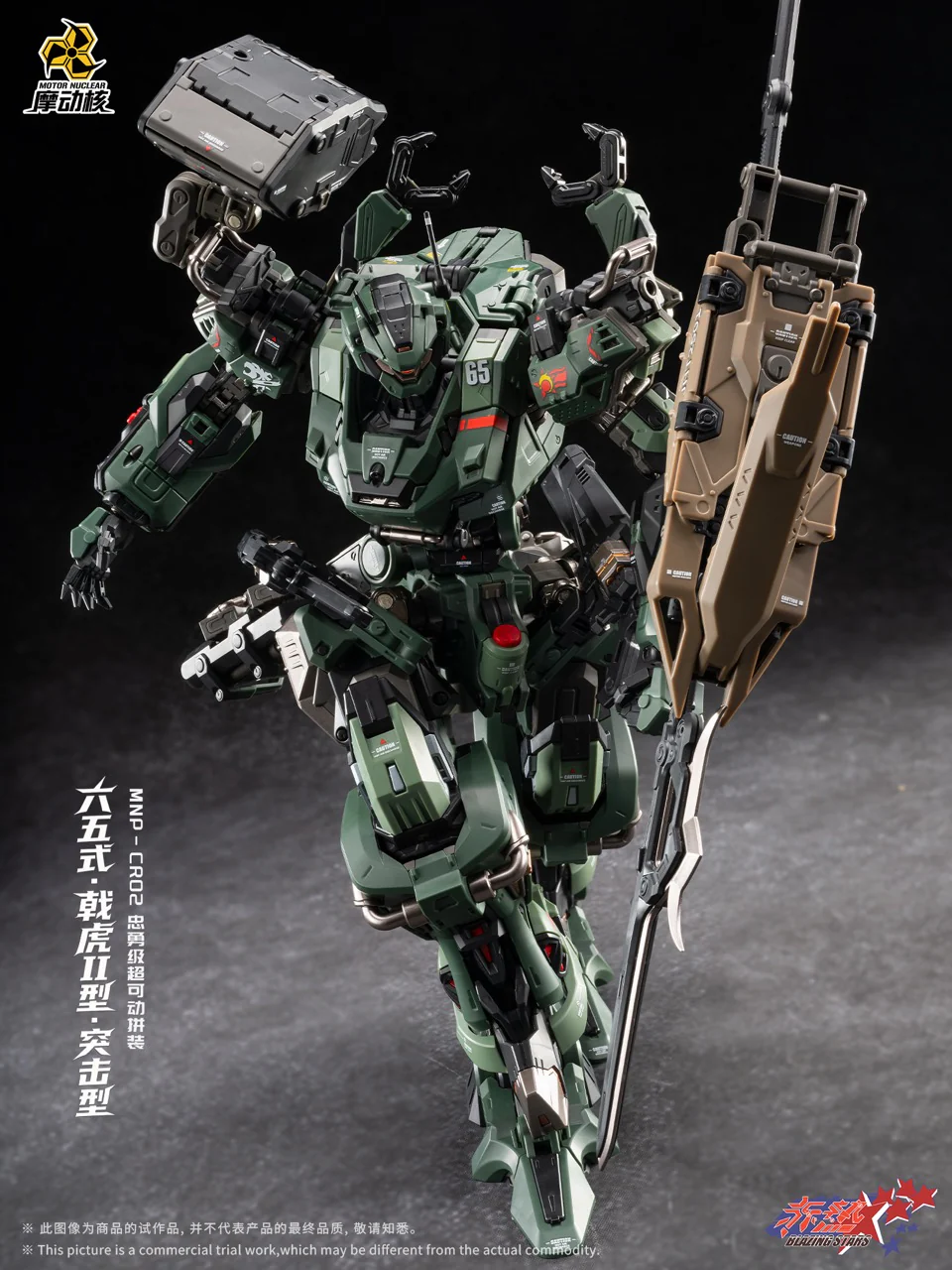 Product image 7