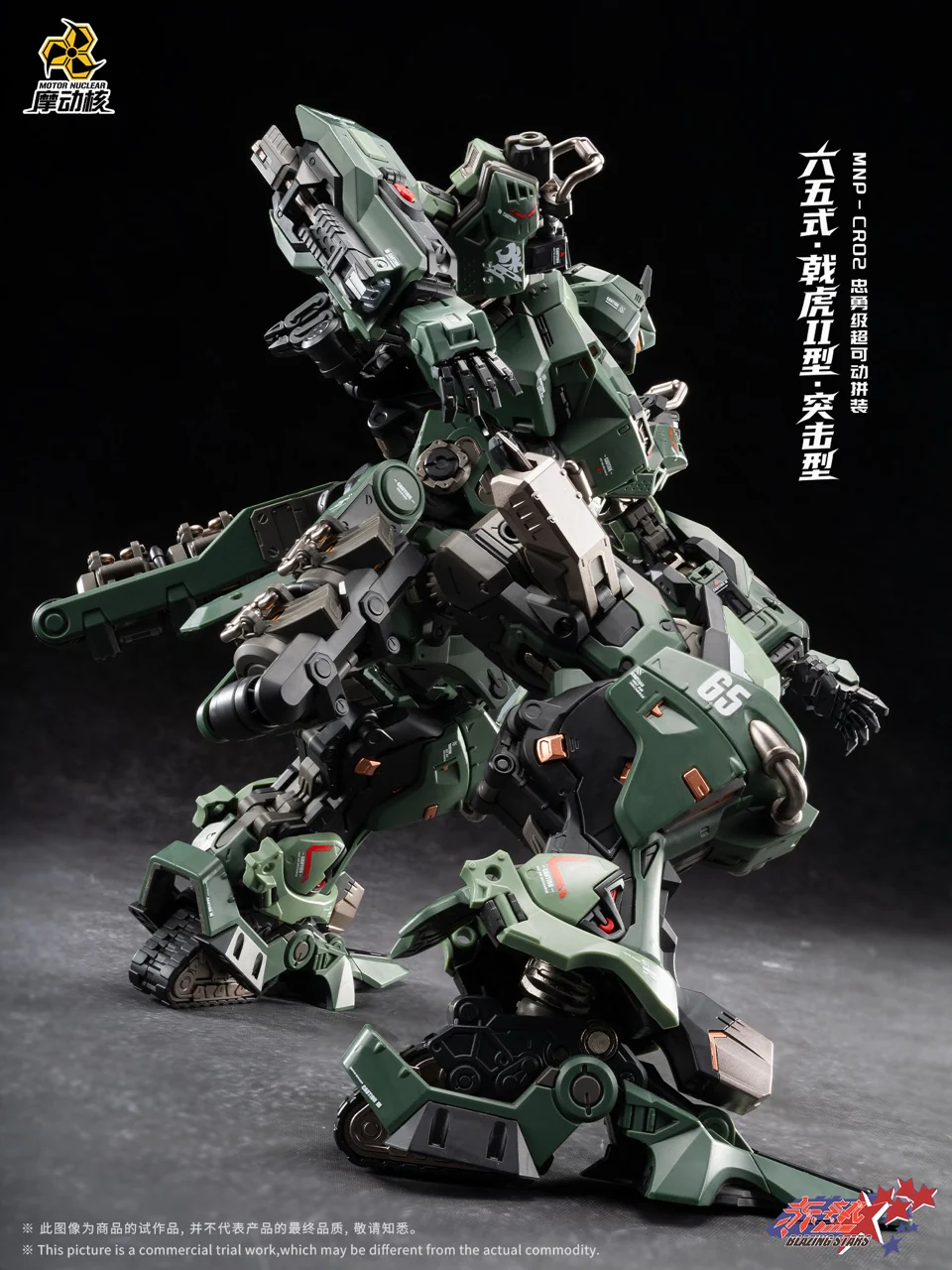 Product image 9