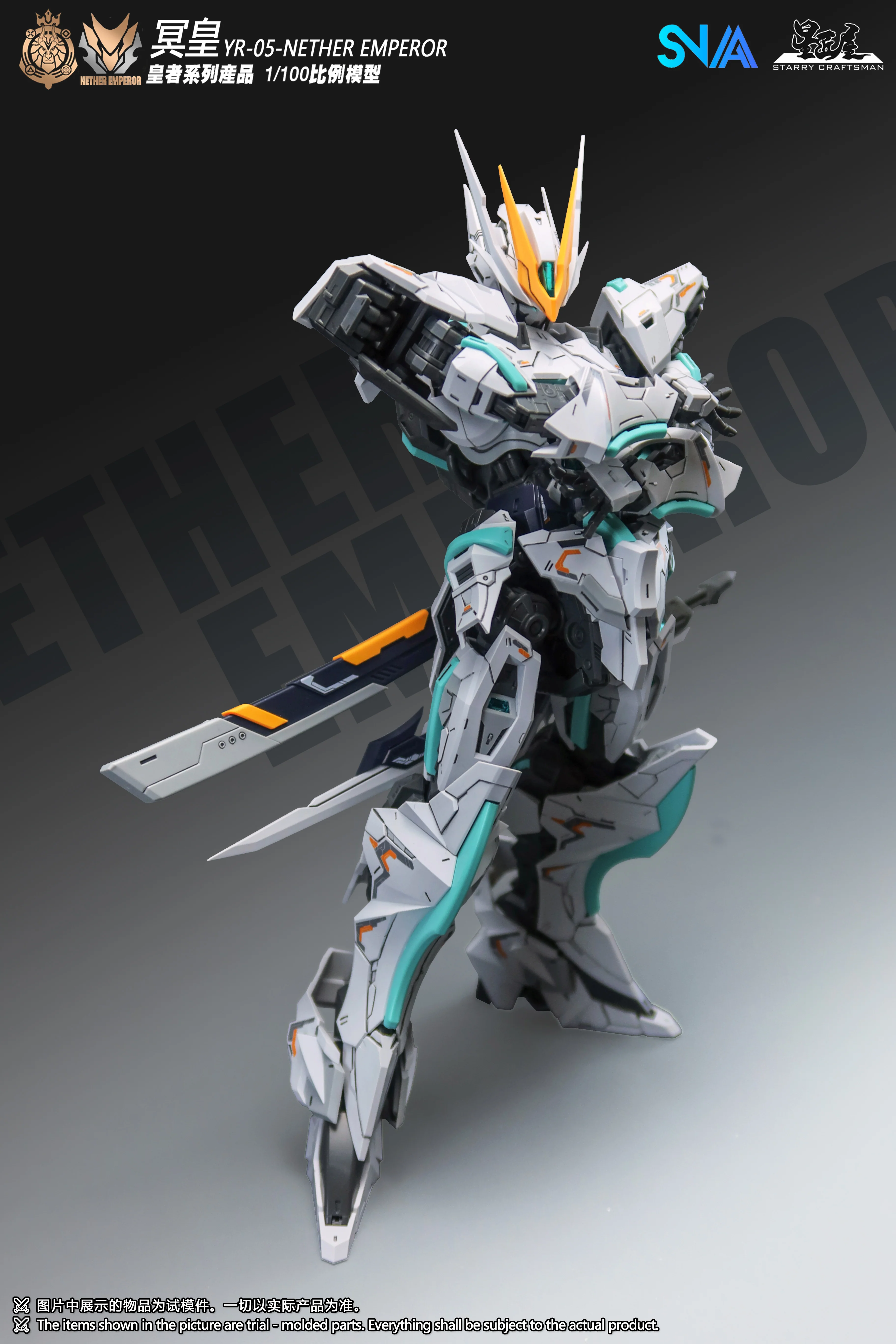 Product image 14