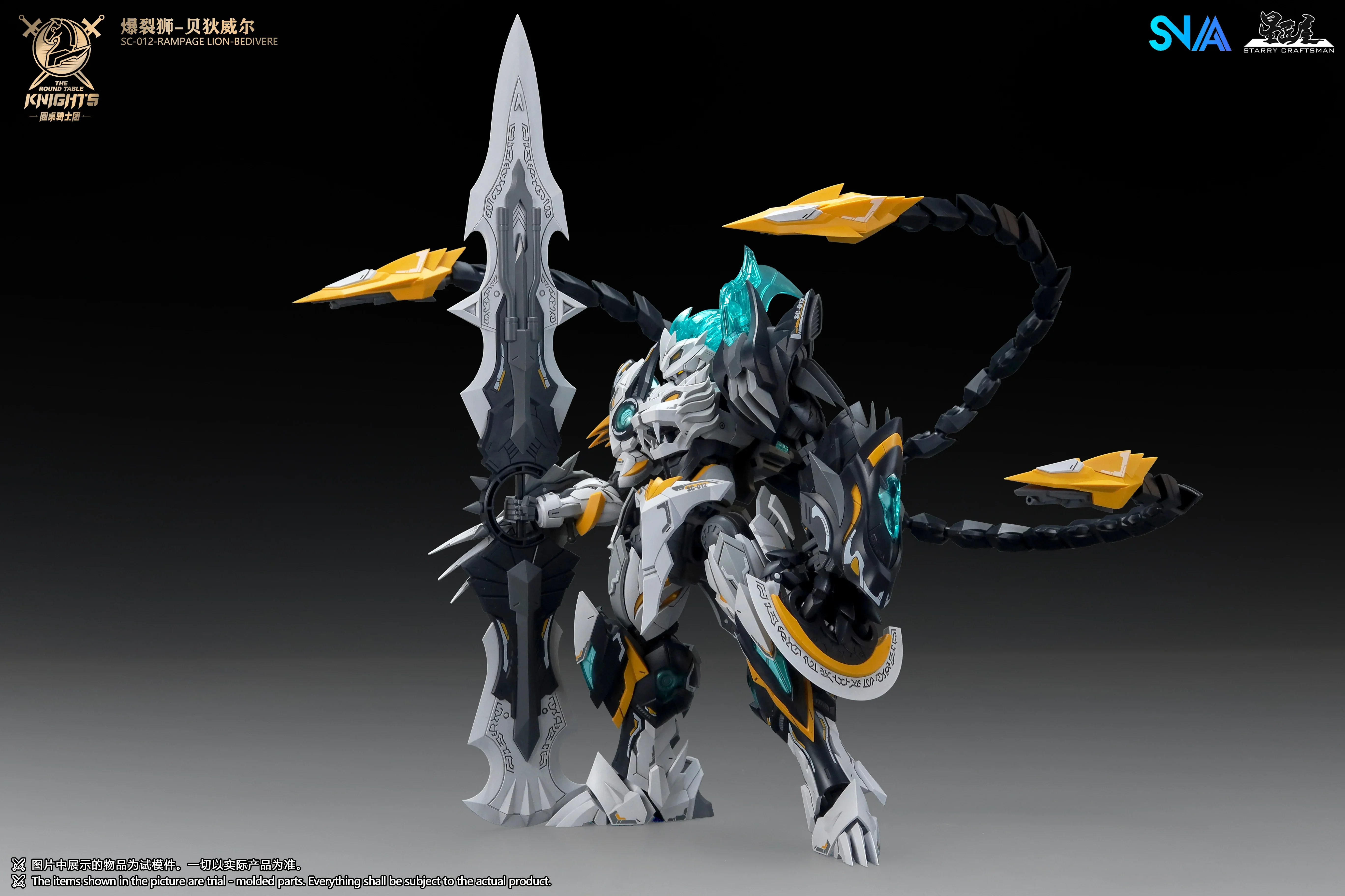 Product image 10